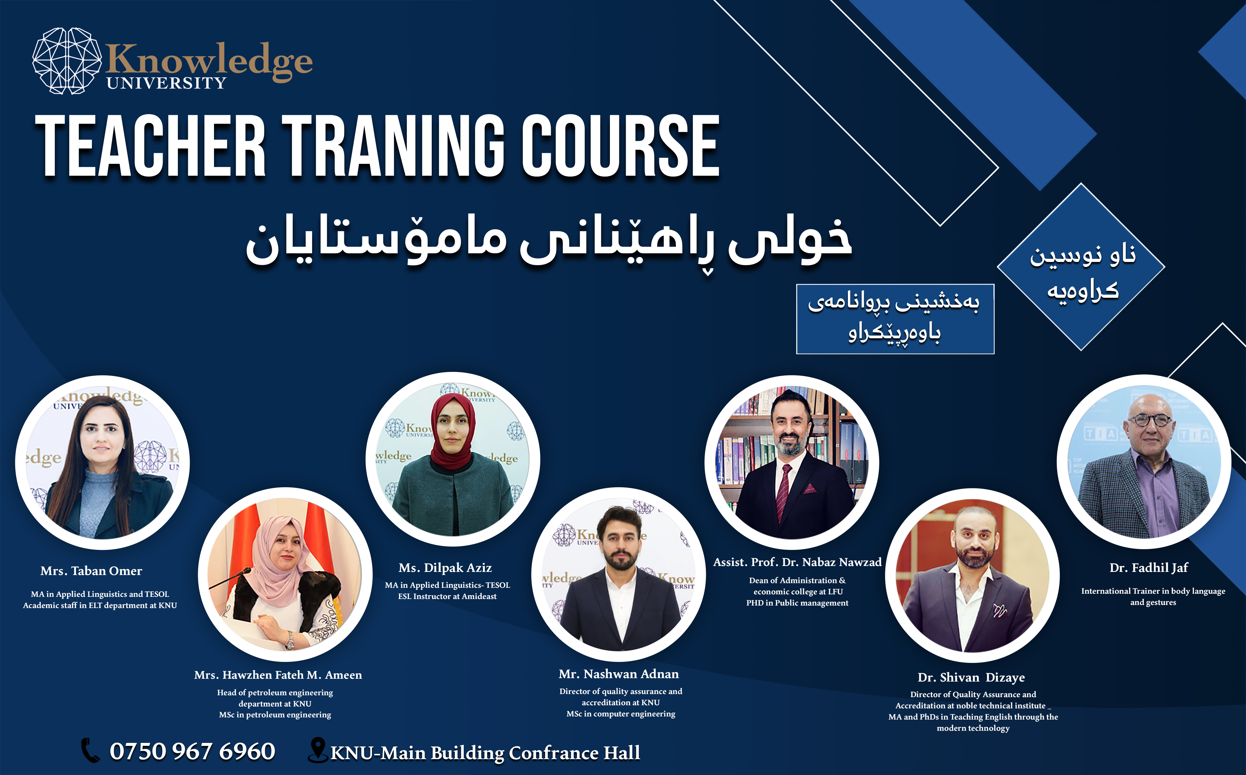 Teacher Traning Course at Knowledge University: Topics and Presenters