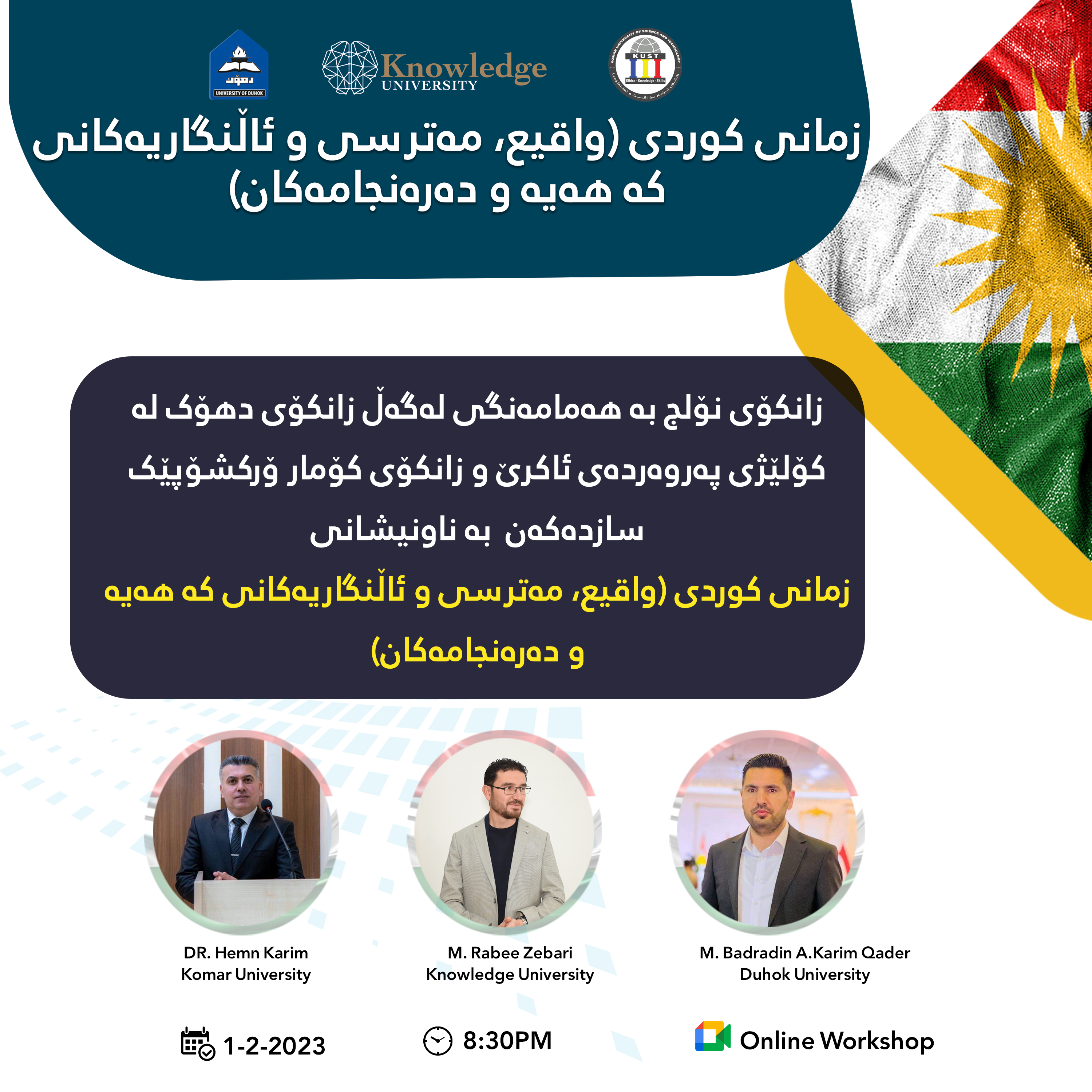 Kurdish Language Workshop: Reality, Dangers, Challenges, and Consequences