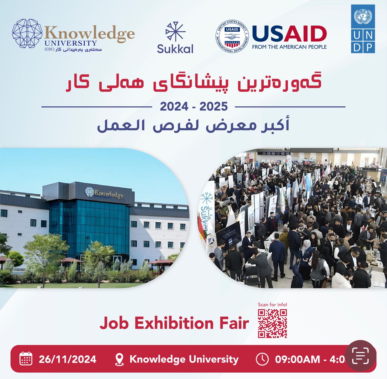 Second Job Exhibition Fair 2024 - 2025