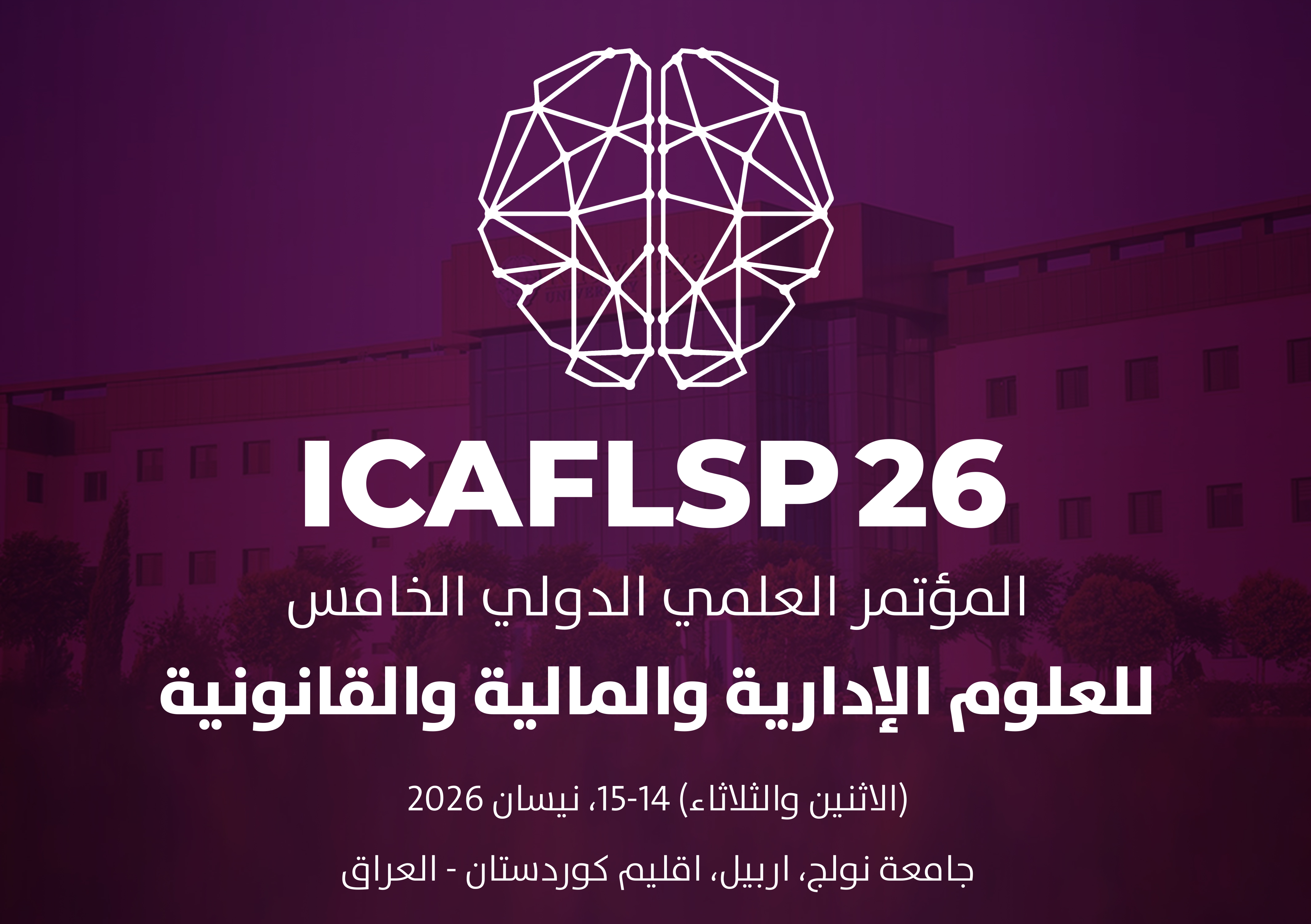 ICALS26: 5th International Scientific Conference on Administrative, Financial &amp; Legal Sciences and Prospects for Renewal and innovation