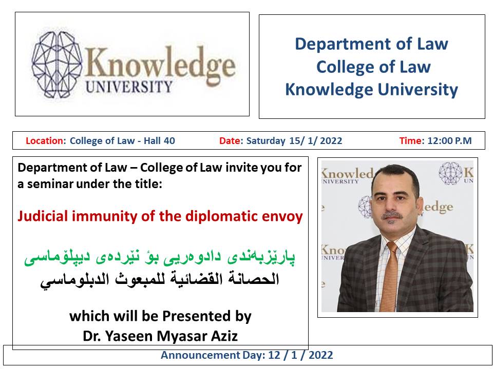 Judicial immunity of the diplomatic envoy - الحصانة القضائية للمبعوث الدبلوماسي