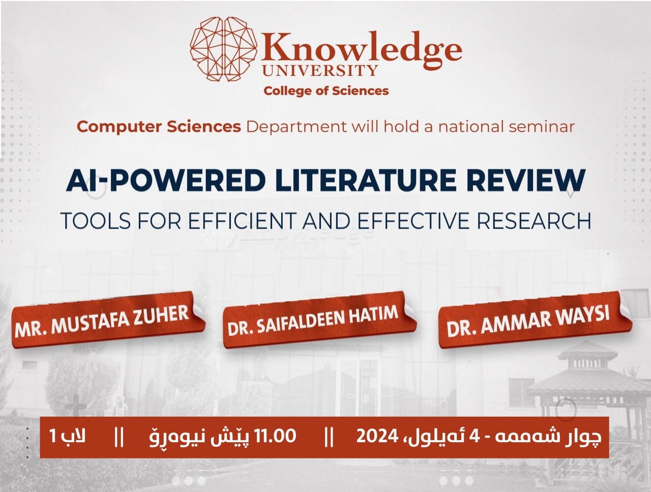 AI-Powered Literature Review: Tools for Efficient and Effective Research