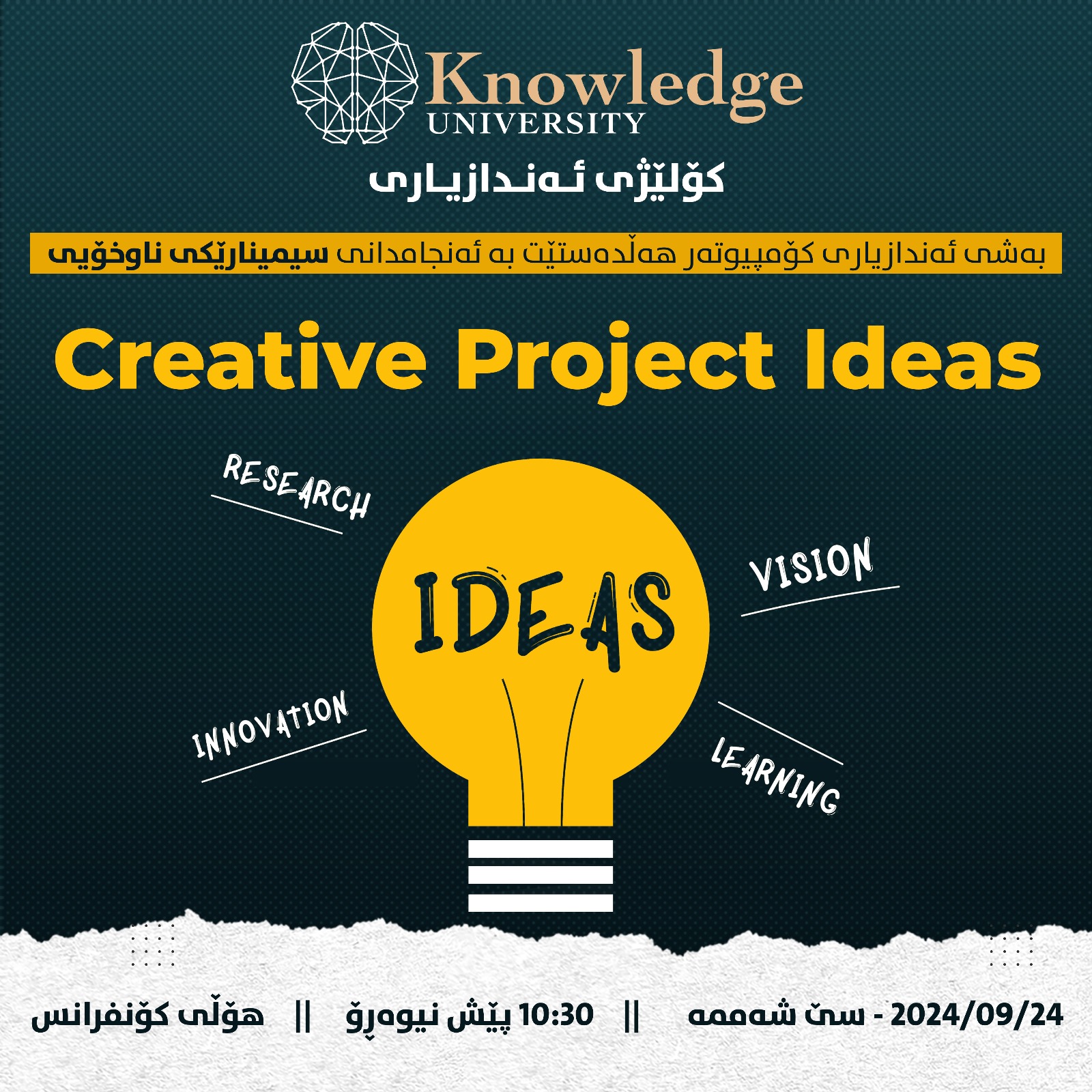 Creative project ideas