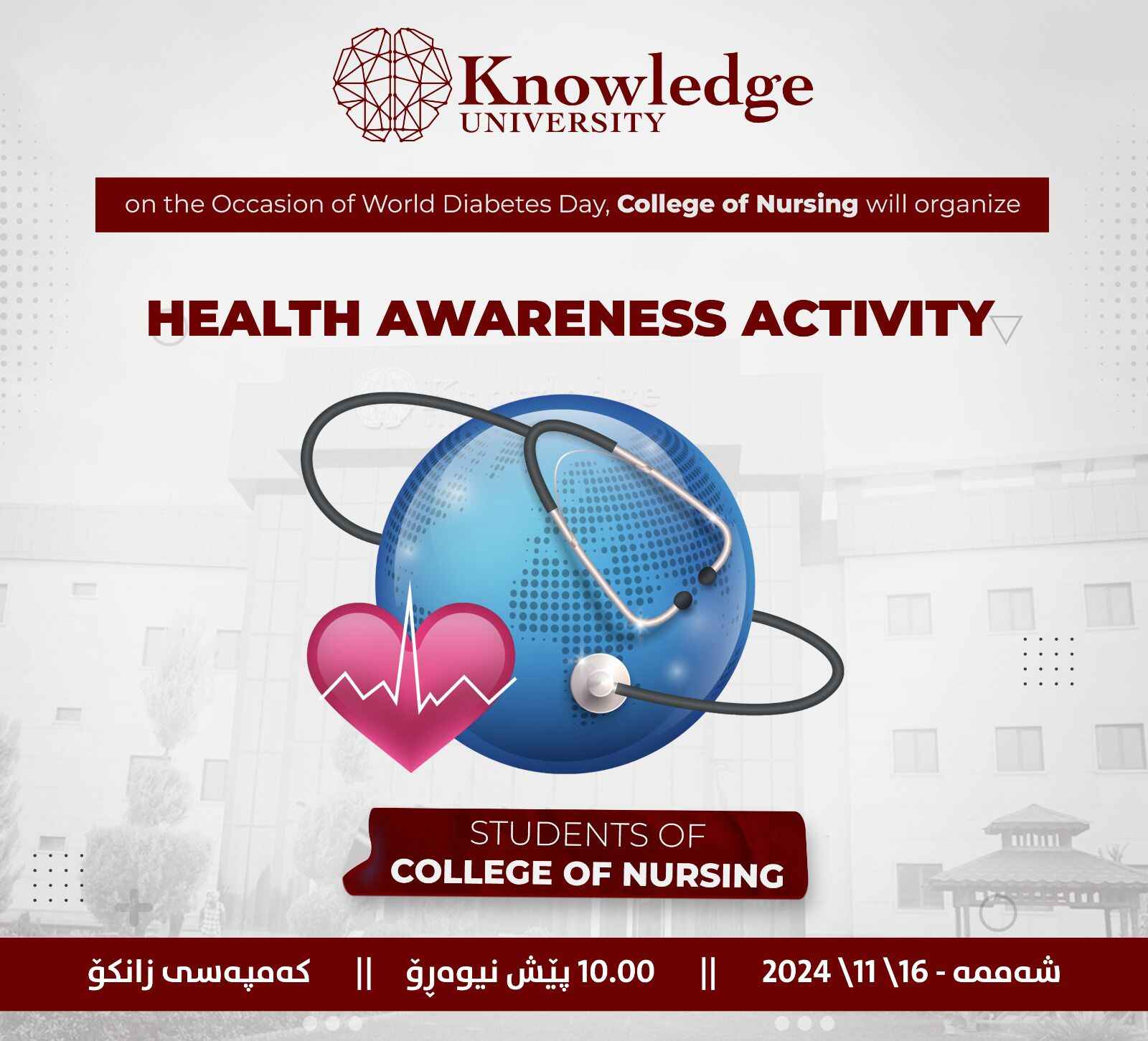 Health Awareness Activity