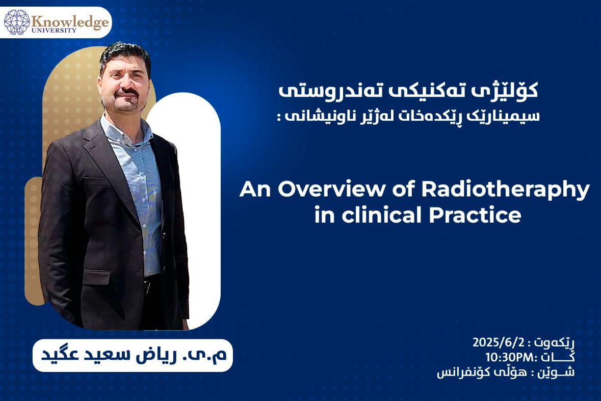 An overview of radiotherapy in clinical practice 