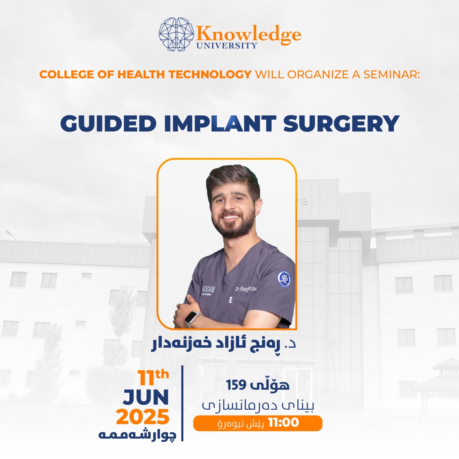 Guided Implant surgery 
