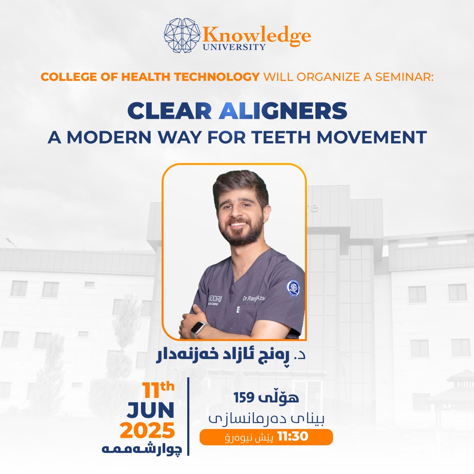 Clear Aligners
