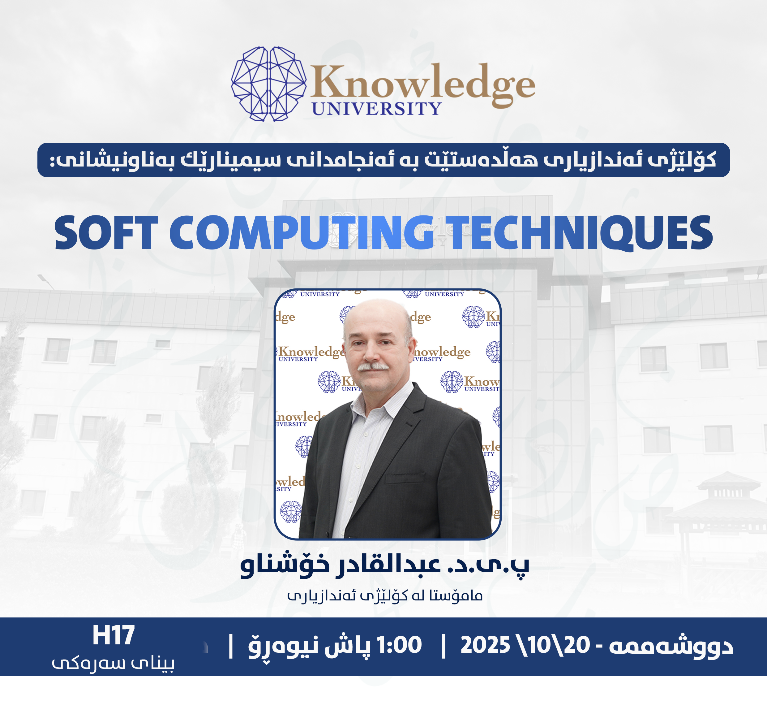 Soft Computing Techniques