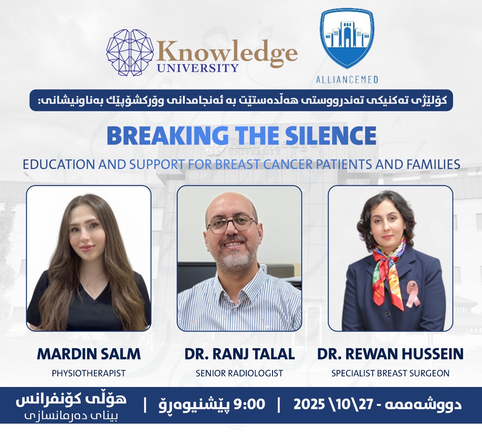 Breaking the silence (education and support for breast cancer patients)
