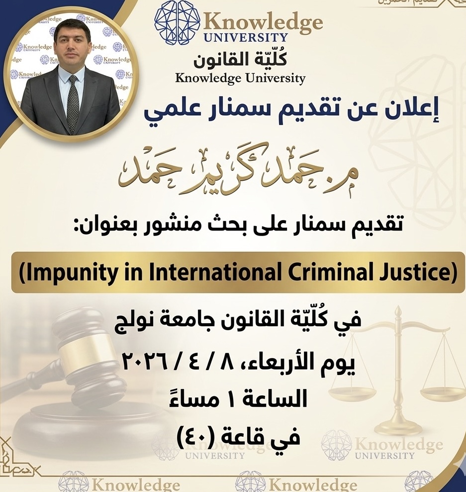 A Seminar on Published Research Under The Title: Impunity in International Criminal Justice