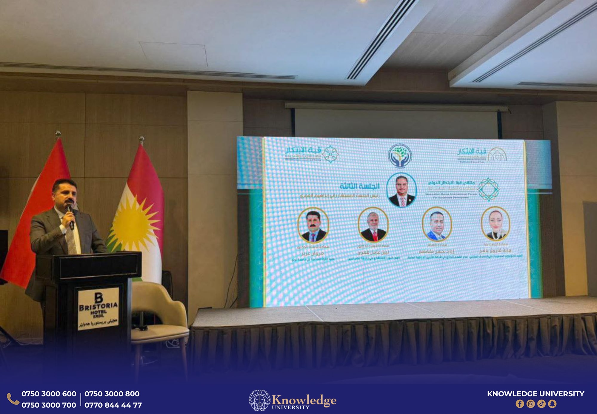 knowledge university news