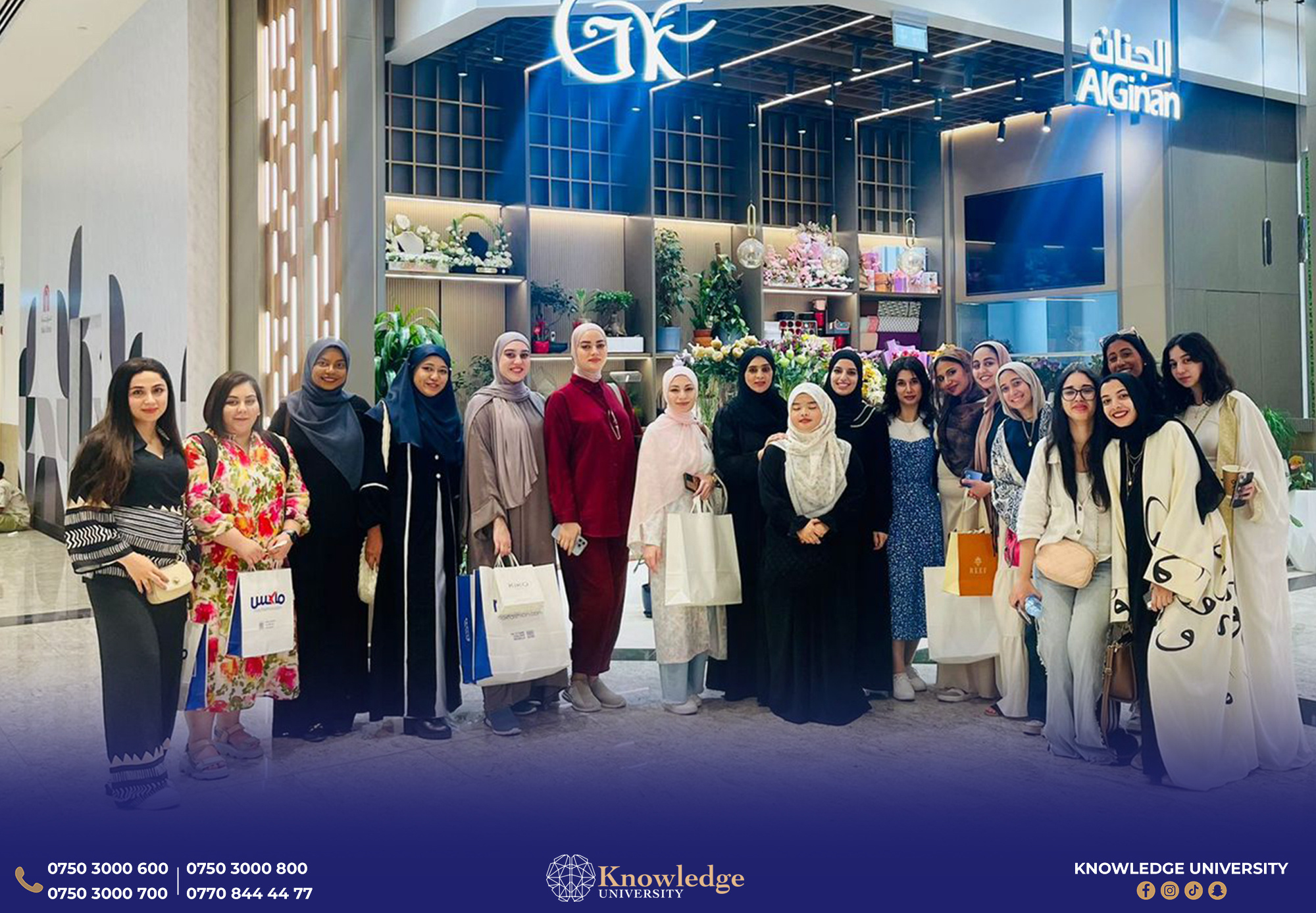 knowledge university news
