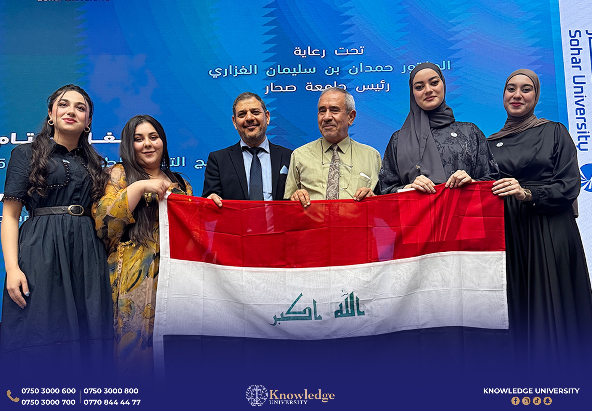 Training Exchange Program Concludes for Knowledge University Students at Sohar University &ndash; Oman