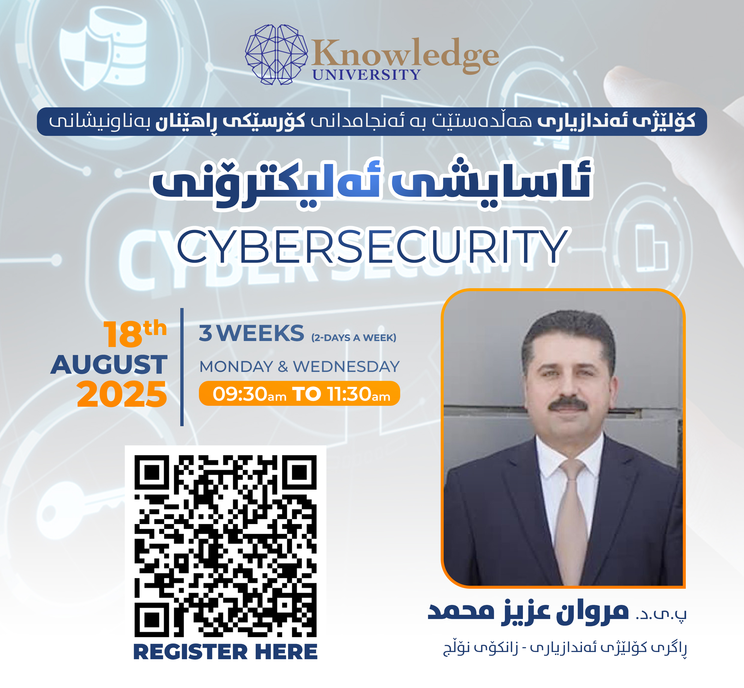 Knowledge University Launches Free Cybersecurity Training Course