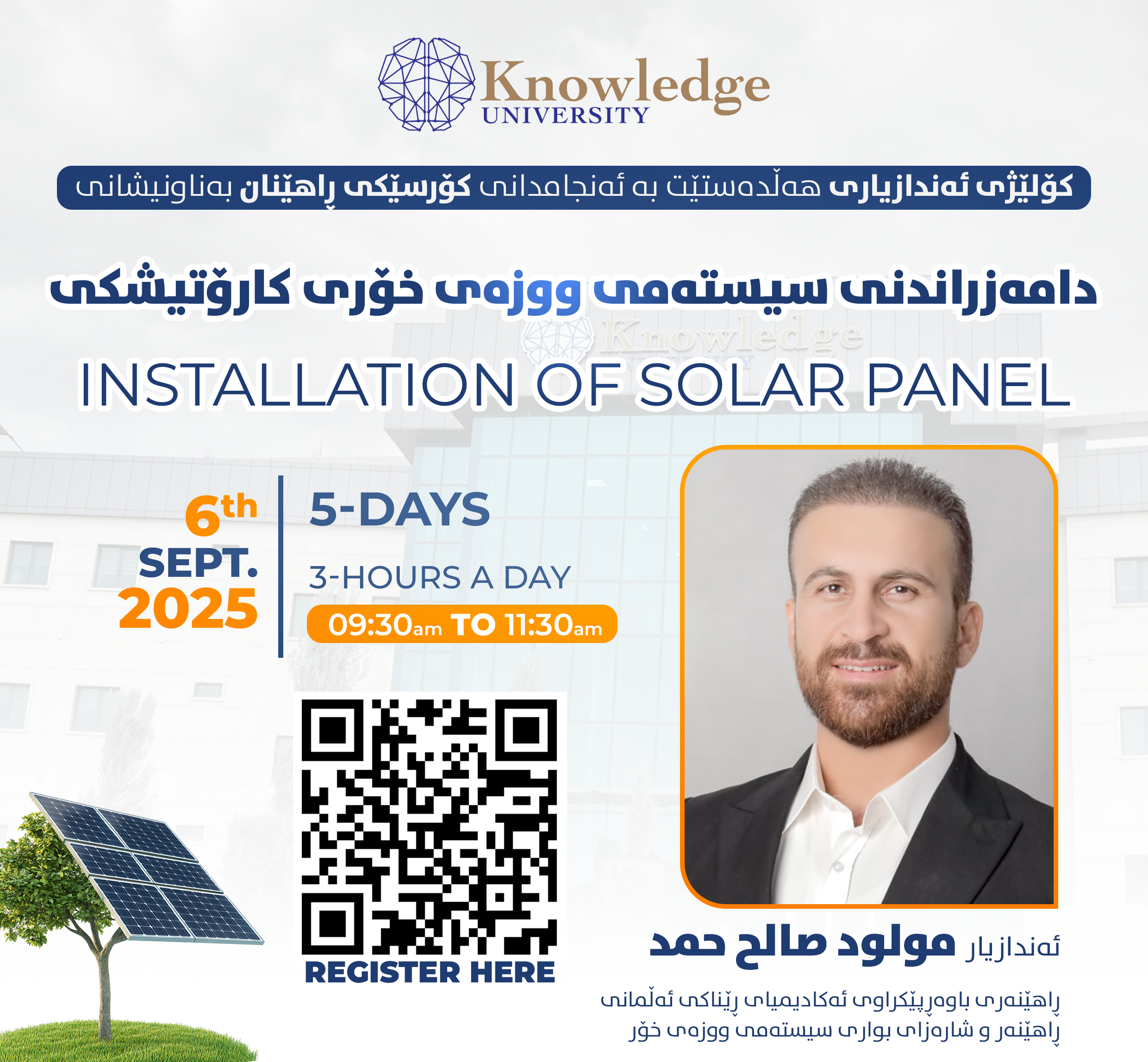 College of Engineering Launches Specialized Training on Solar System Installation