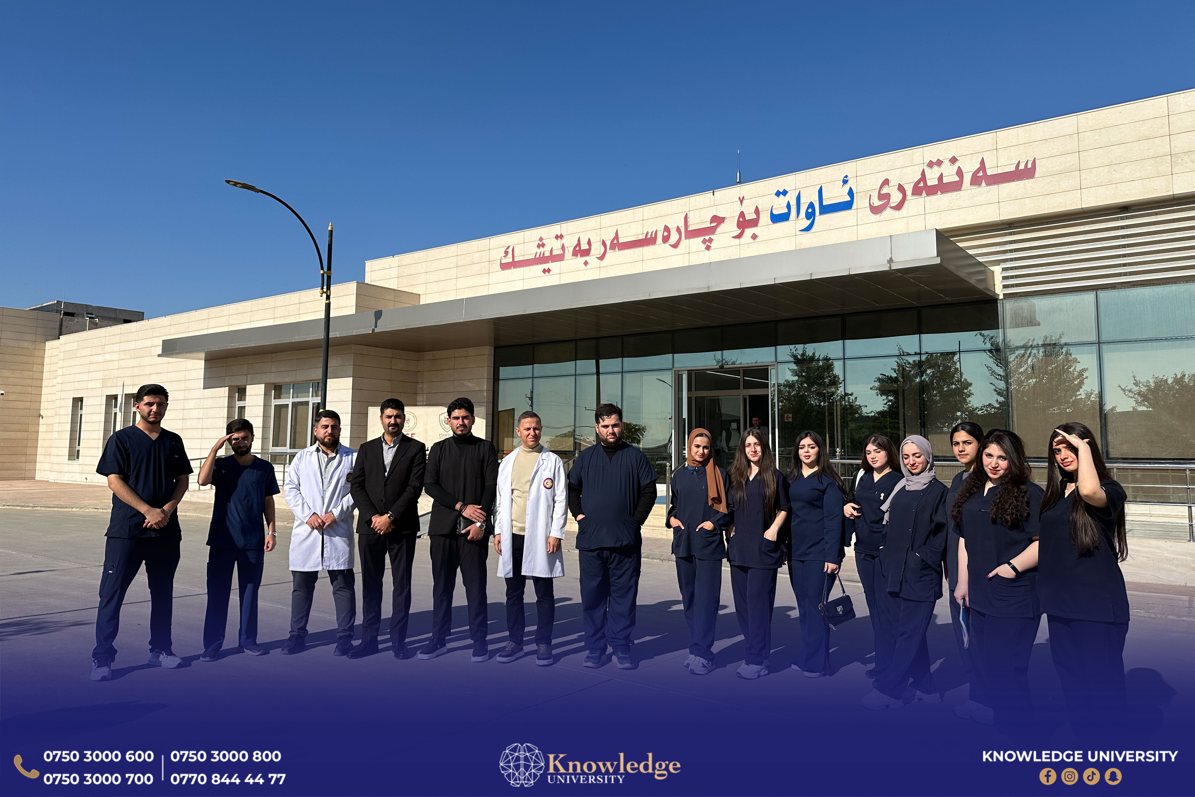 Radiology Technology Students Conduct Valuable Field Visit to Awat Radiotherapy Center in Erbil
