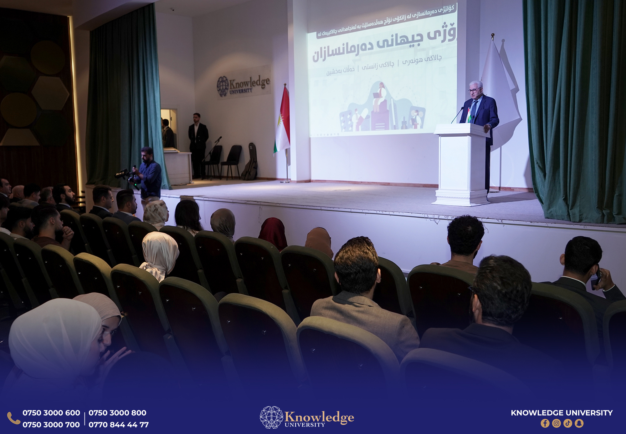 College of Pharmacy Celebrates World Pharmacists Day