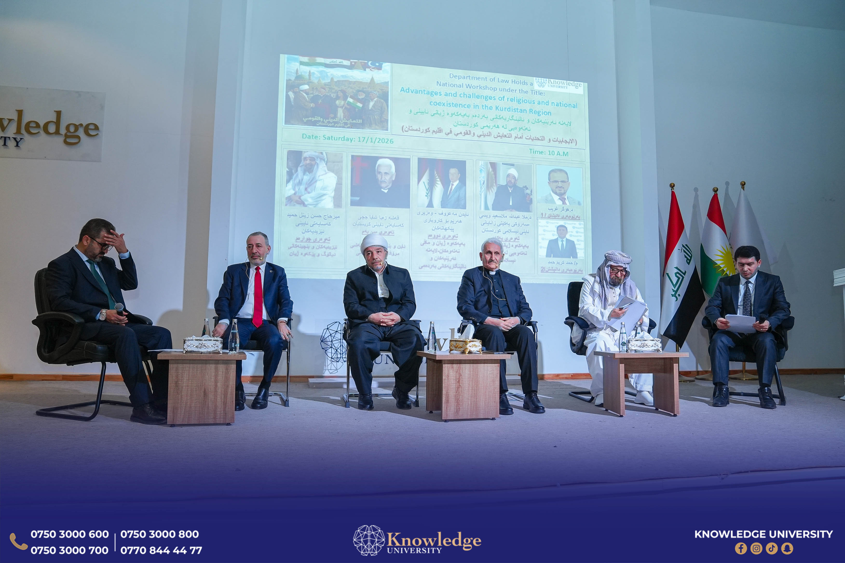  College of Law Hosts Workshop on Religious and National Coexistence in Kurdistan