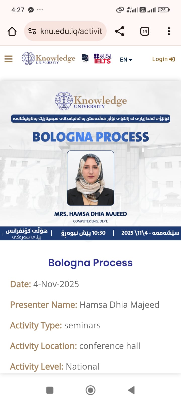 Bologna Process