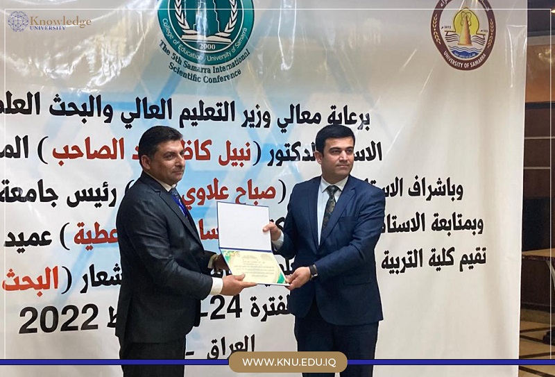 A delegation from KNU attended the fifth Samarra international scientific conference (SISC)