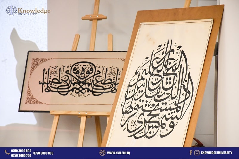 The Art of Calligraphy>