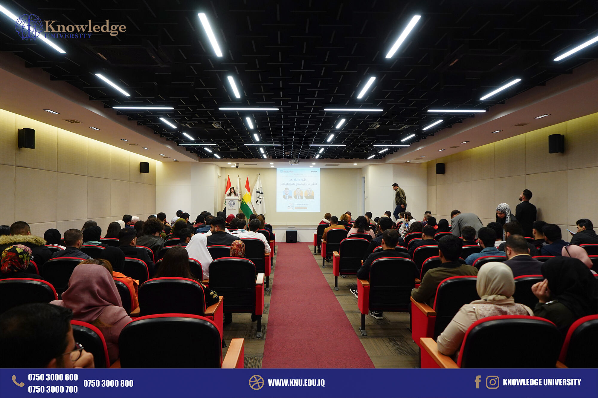 Knowledge University Explores Good Administration in Governmental Organizations