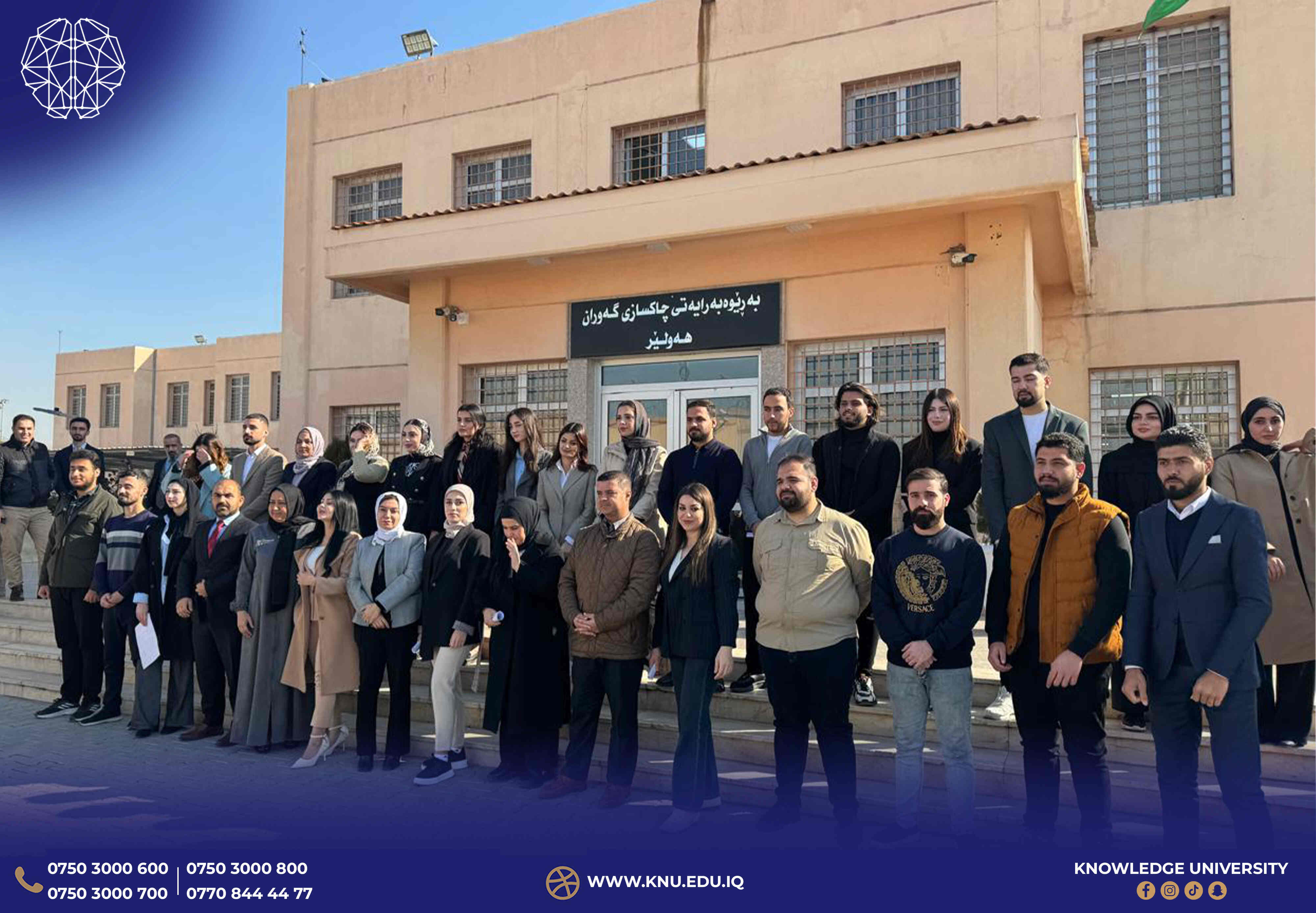 Law Students Gain Practical Insights During Scientific Trip to Erbil Correctional Directorate