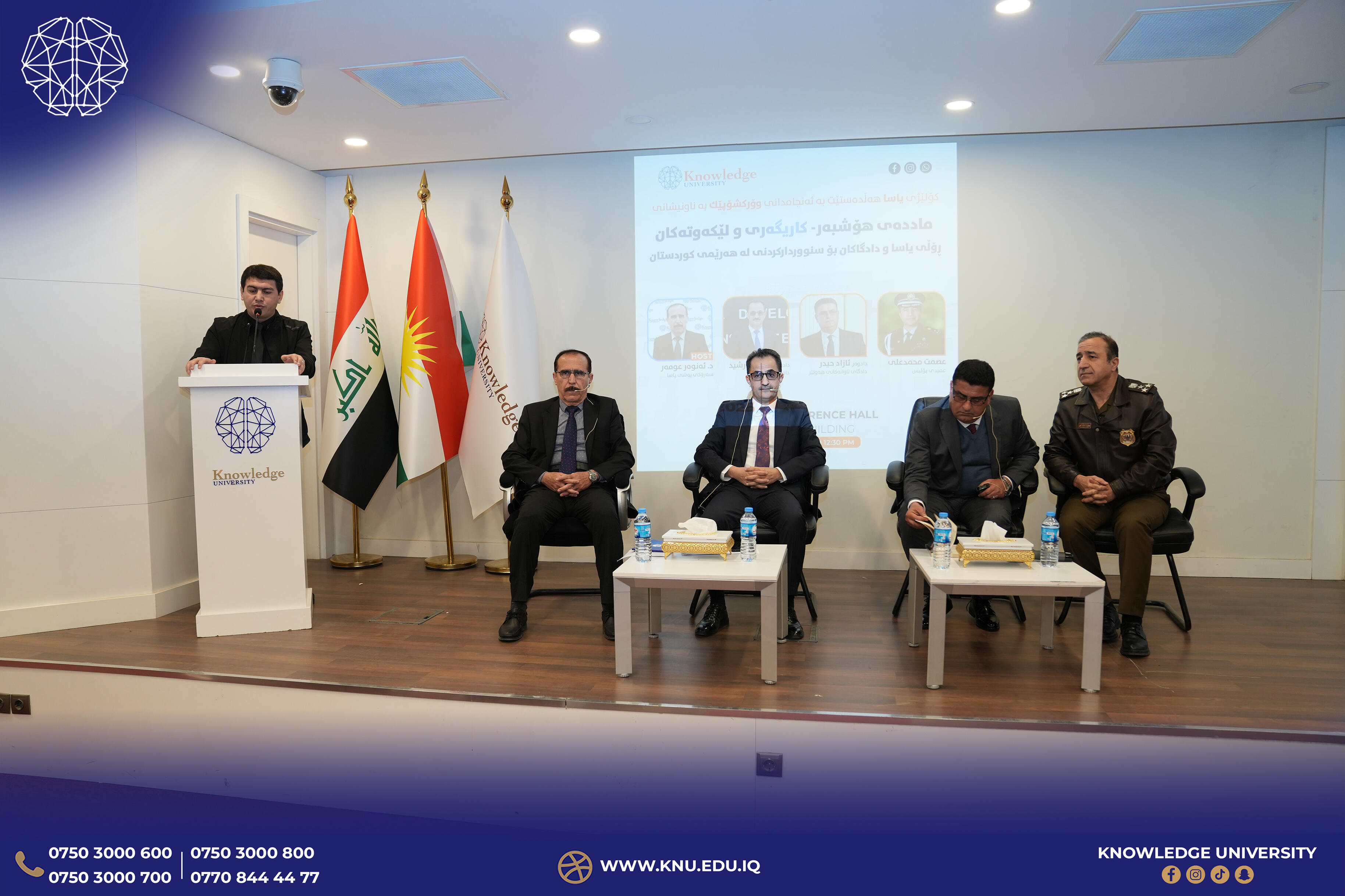 Workshop on Drug Control and Legal Measures at Knowledge University