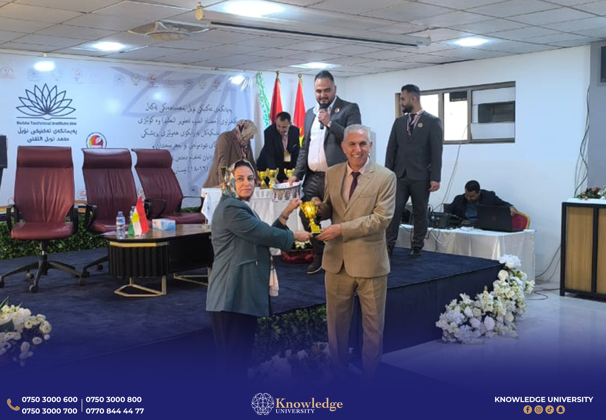 knowledge university news