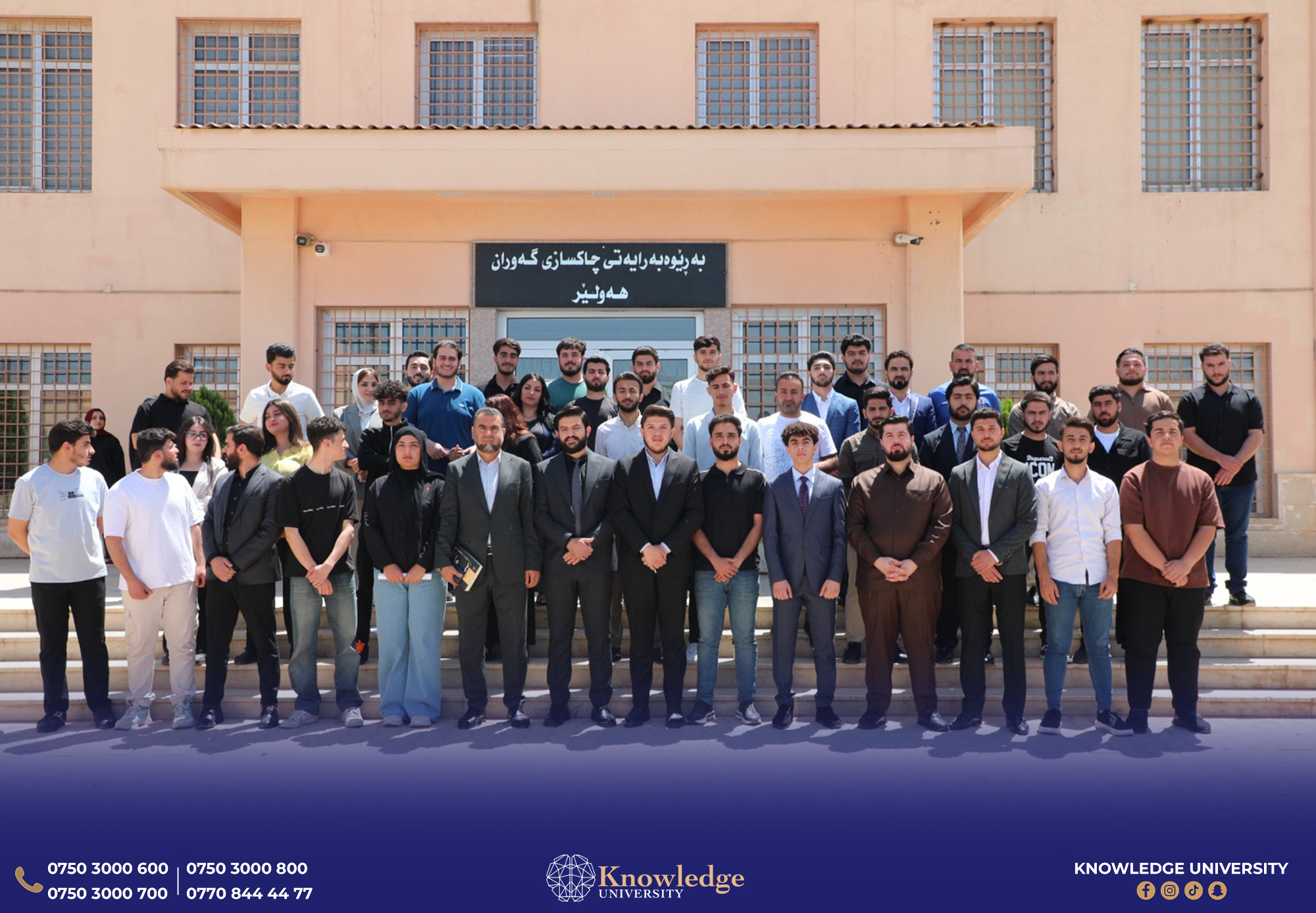 Law Students Visit Erbil Adult Correctional Directorate as Part of Educational Trip