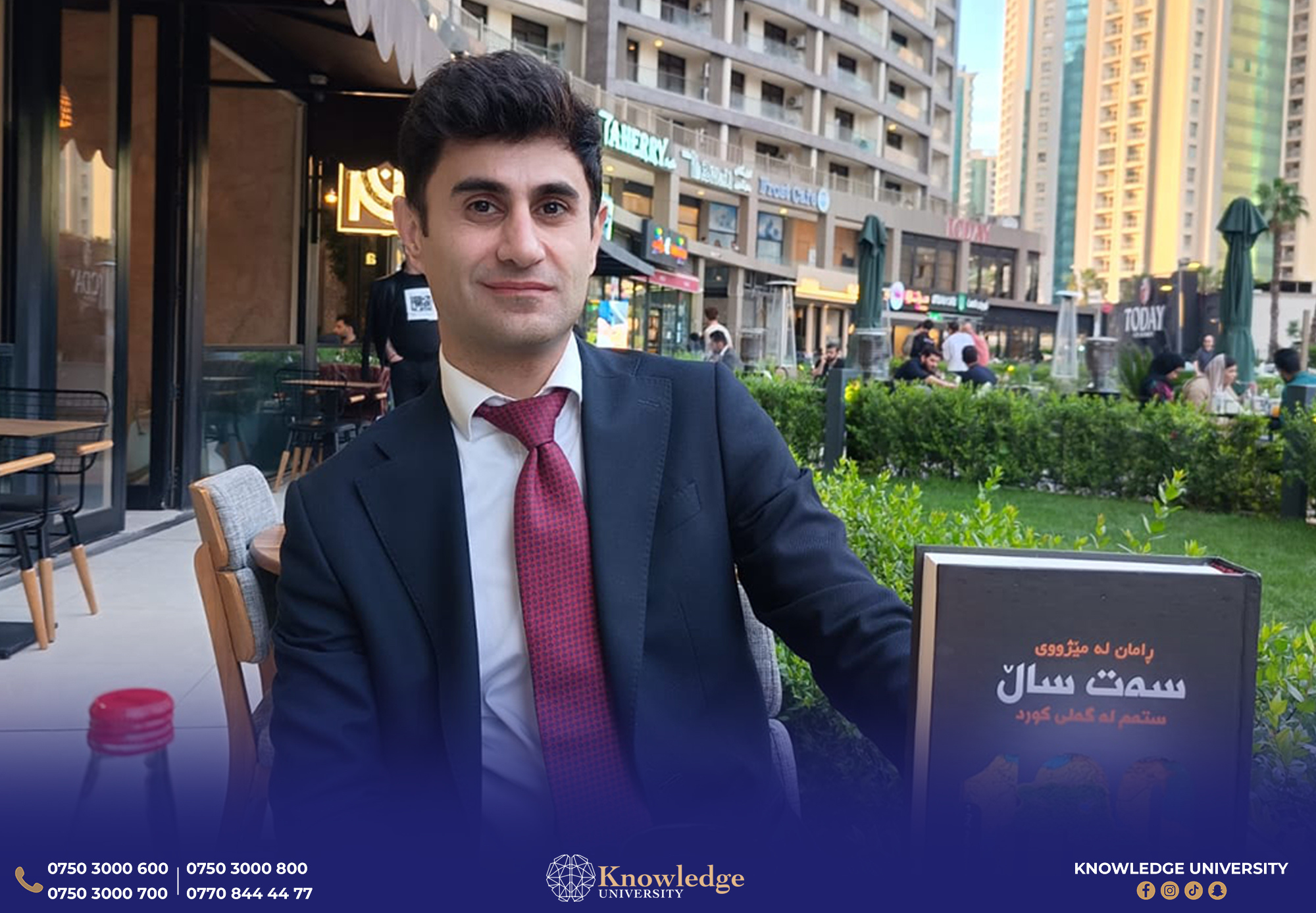knowledge university news